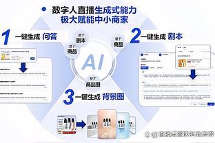 官方：索兰克当选曼联0-3伯恩茅斯全场最佳球员